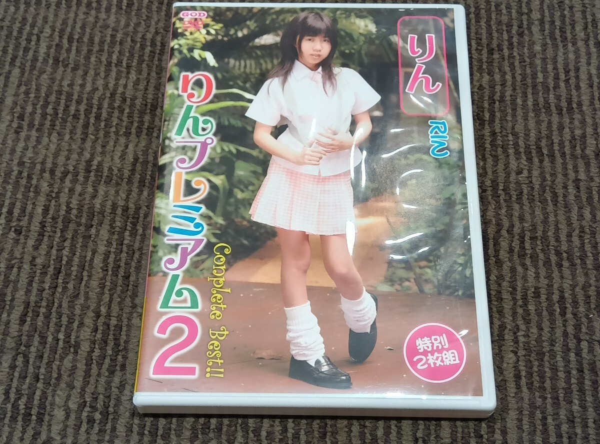美 月 りん アロハ