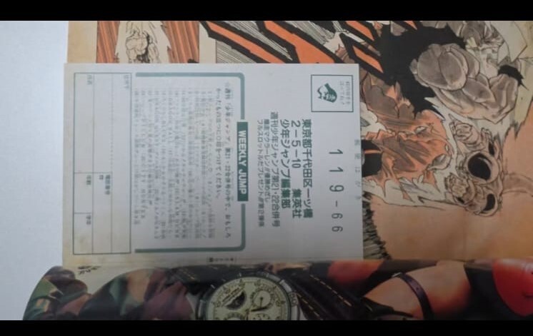 1991年 週間少年ジャンプ 36・37合併号の落札情報詳細 - Yahoo