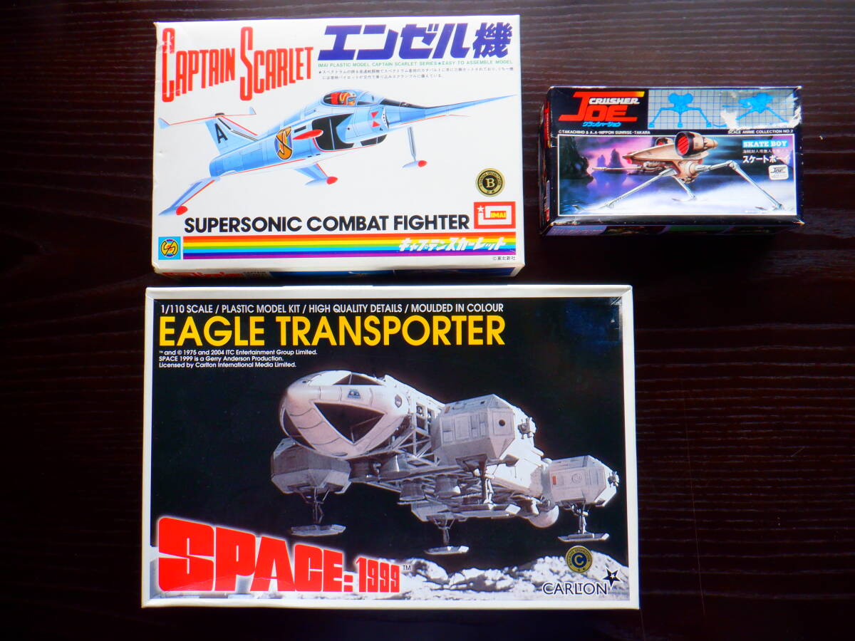 新品】ワンフェス 2019 冬 WF SOY-YA 1/2400 連合宇宙軍 重巡洋艦