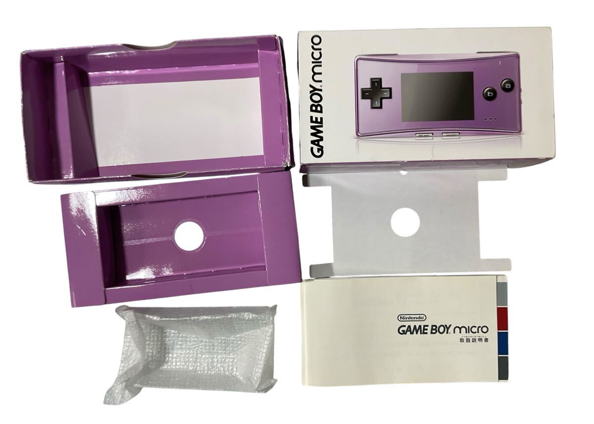 ゲームボーイミクロ DS lite Wii ミニチュア フィギュア キーホルダー