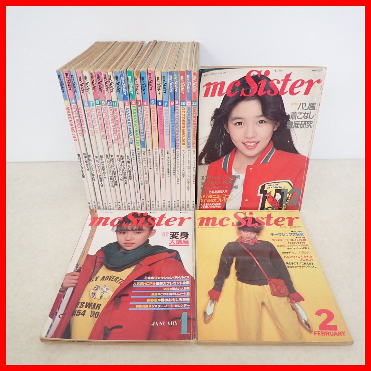 傷や汚れあり】mc Sister 86年4月号 80年代ファッション資料の落札情報