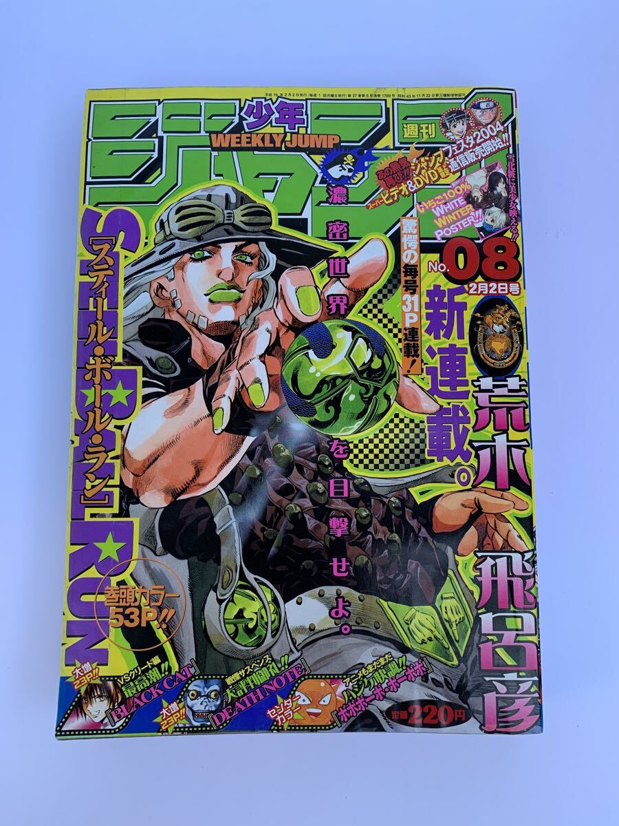新品】JOJO DIO アートフレーム D 長崎展 『荒木飛呂彦原画展 JOJO