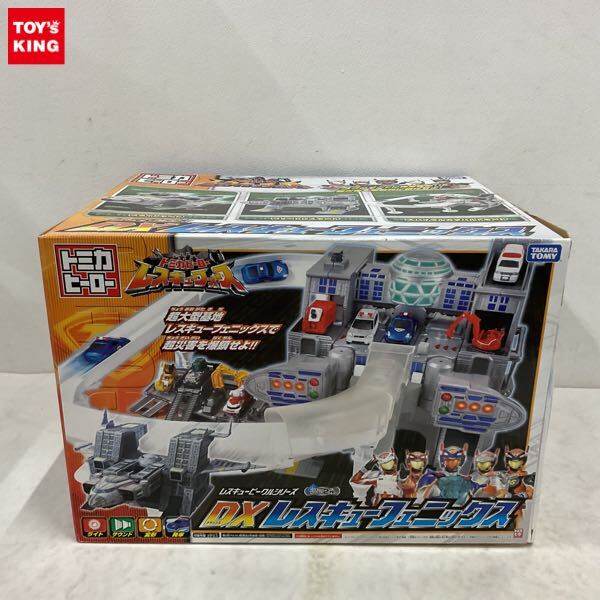 やや傷や汚れあり】トミカ レスキューフォース レスキュー合体シリーズ