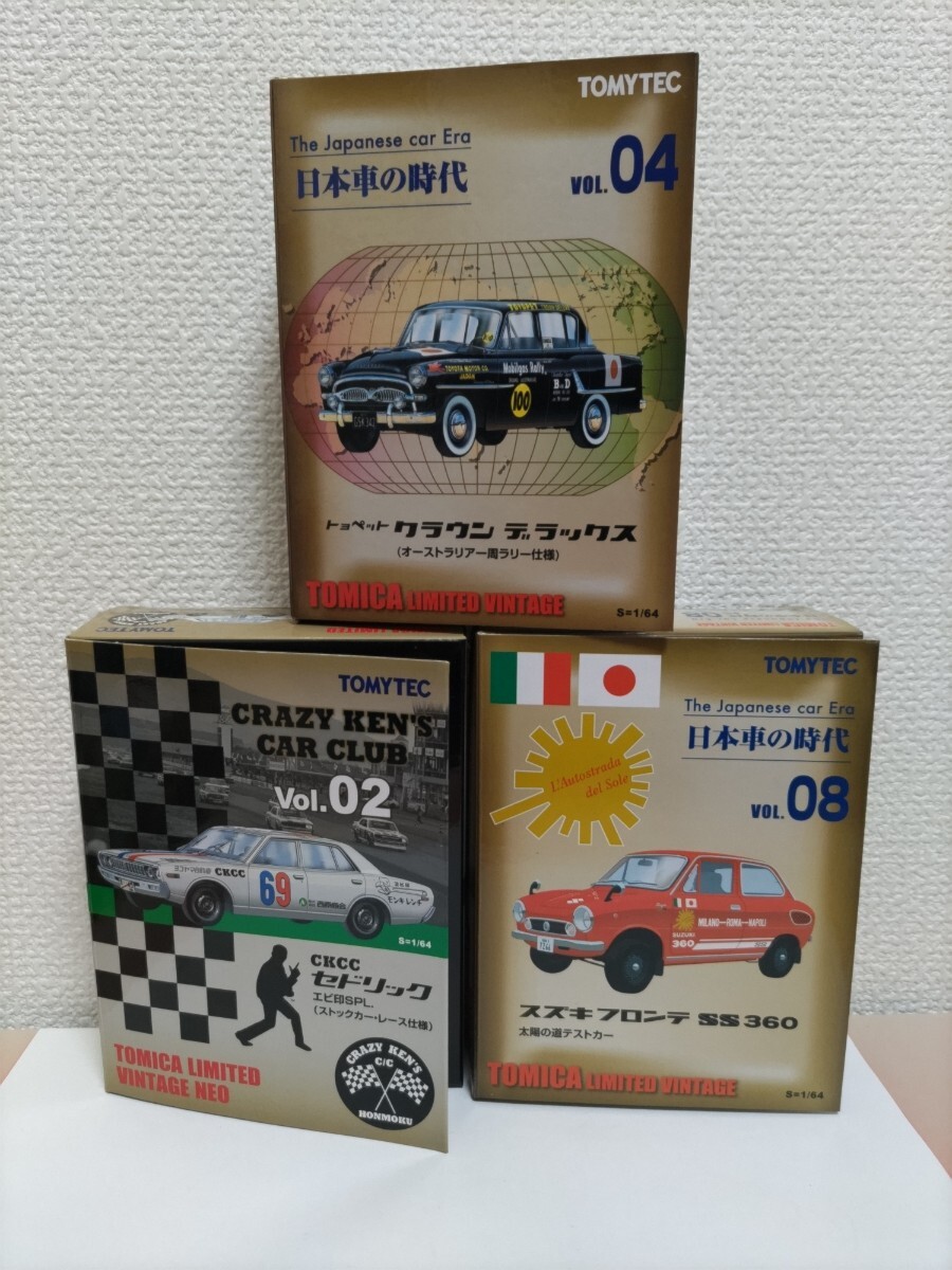 ○売り切り○フロンテ○GT-W○LC10○S48年式○タイプⅡ○旧車○スズキ