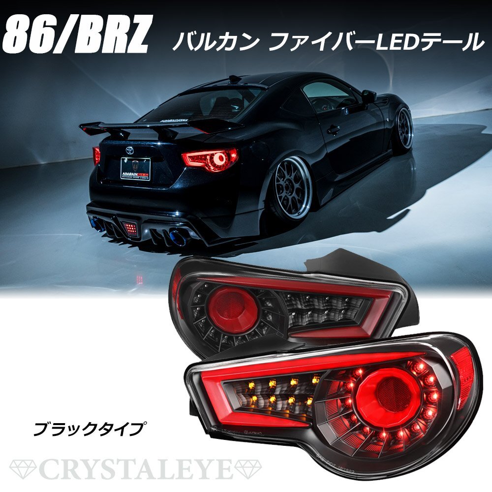 最新型 シグナスX 3型 ファイバーテールランプ レインボー SE44J 1YP