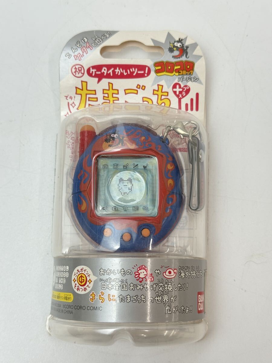 たまごっち○祝ケータイかいツー たまごっちプラス○コロコロコミック