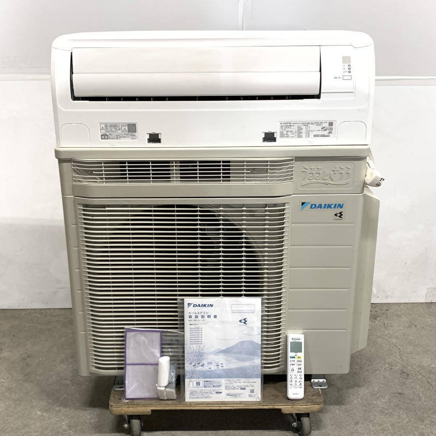 ダイキン うるさら AN56NRP-W 18畳 2012年製 デンキチWeb / ダイキン 