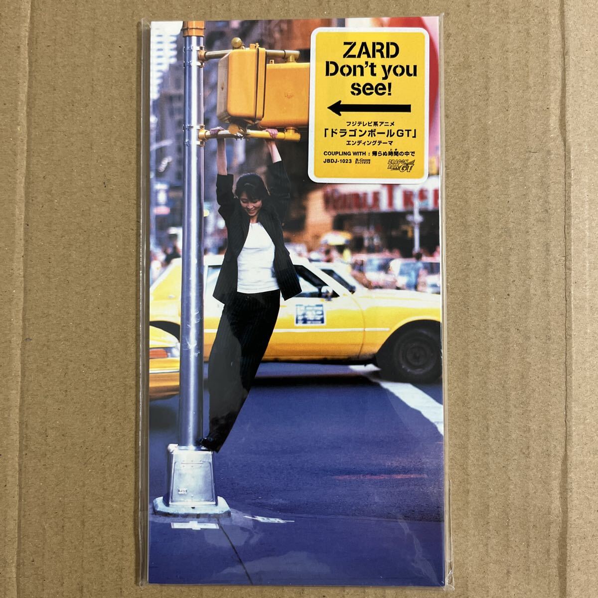 OPTROM製☆初期Mix盤☆ZARD『Don't you see!/帰らぬ時間の中で』CD