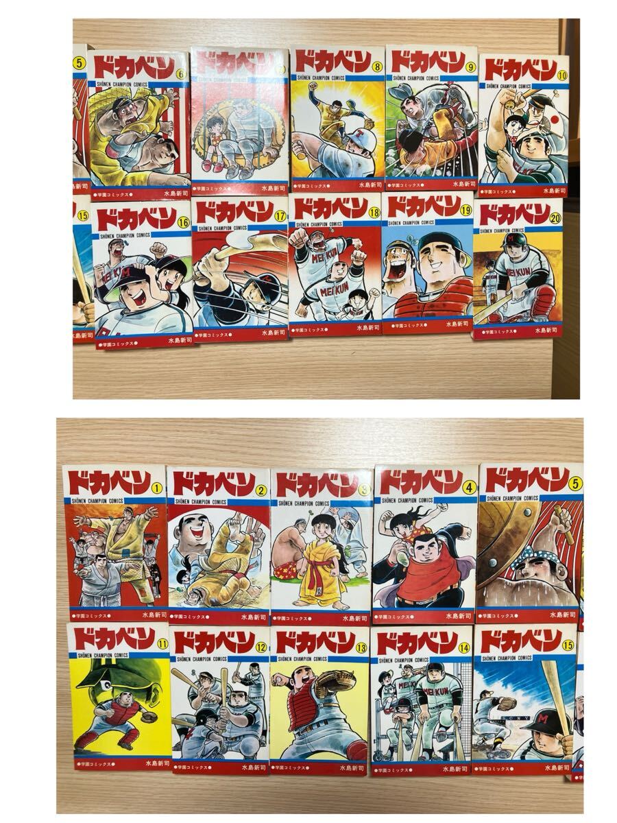 【当時モノ】【希少】 ドカベン セル画 背景セット アニメ 中古】希少 昭和アニメ ドカベン 山田＆岩鬼 セル画 原画 背景付 2点