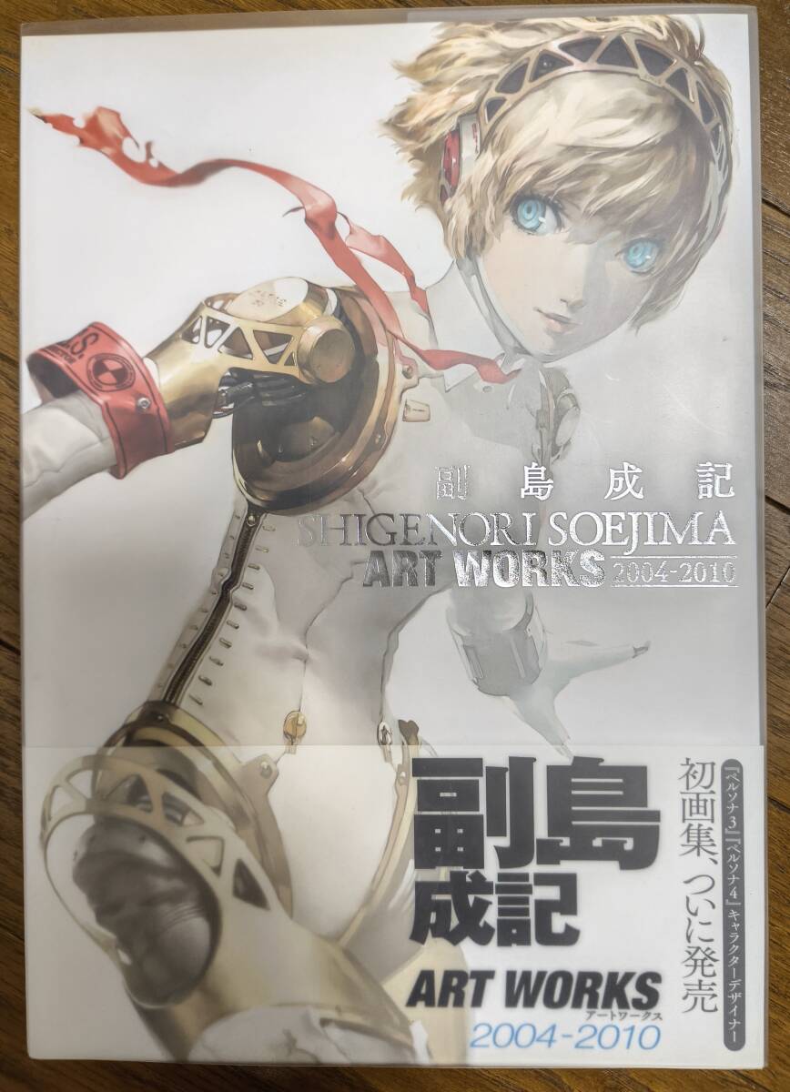 □【 P09 アモン・アキラ 】真・女神転生TCG 魔人 ホロ キラ