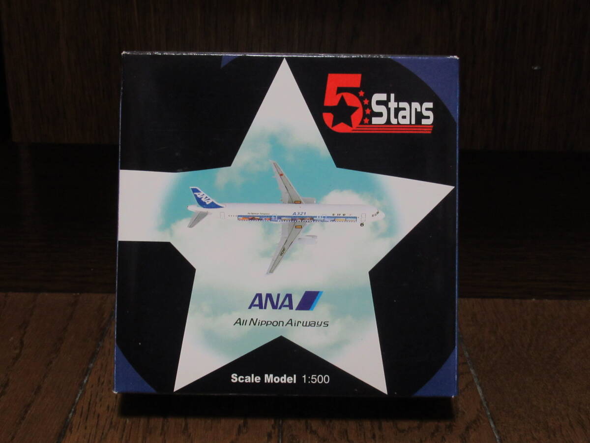 ANA/全日空 パイロット ルートマニュアル/ROUTE MANUAL VOL.Ⅱ ALL 