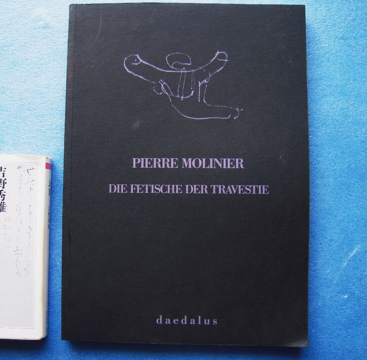 洋書◎ピエールモリニエ画集 PIERRE MOLINIER Jean jacques pauvert