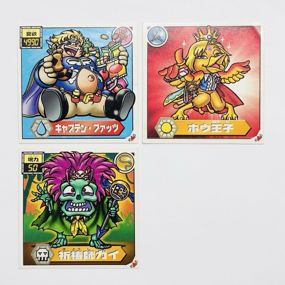 新品】【送料無料】仰天人間 バトシーラー チョコ 1BOX未開封20個