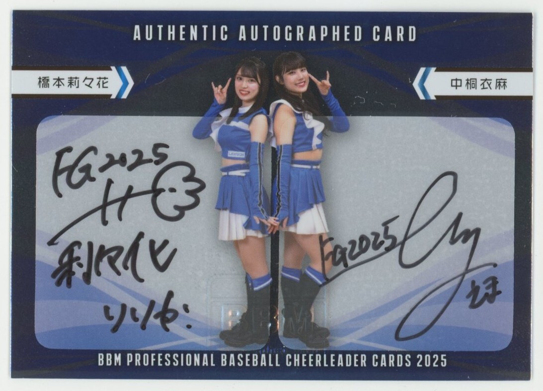 中古】BBM2015 チアリーダー Dancing Heroine -舞- 松井悠希妃 直筆