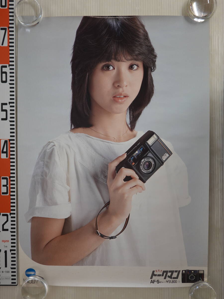 ◇宮崎美子 ミノルタCM 木製パネル 水着 ポスターの落札情報詳細