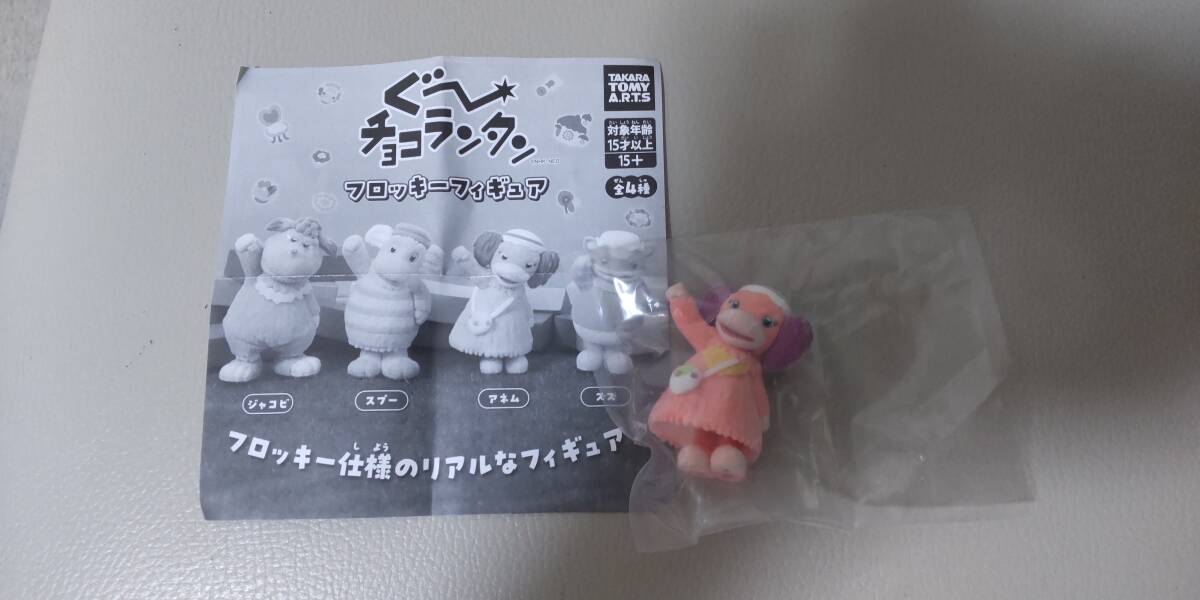 かんたんおりたたみキッズパーク おかあさんといっしょ ぐ～チョコランタン ジャングルジム すべり台 ブランコ 鉄棒 子供用 おもちゃ 元箱あり 札幌市東区 新道東店 WI040＞ジャングルジム ワールド グーチョコランタン 簡単おりたたみ