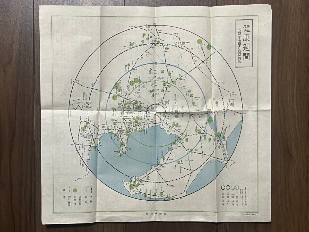 中古】日蓮宗 日蓮聖人真筆『国宝立正安国論』（復刻巻子） 中山法華経 