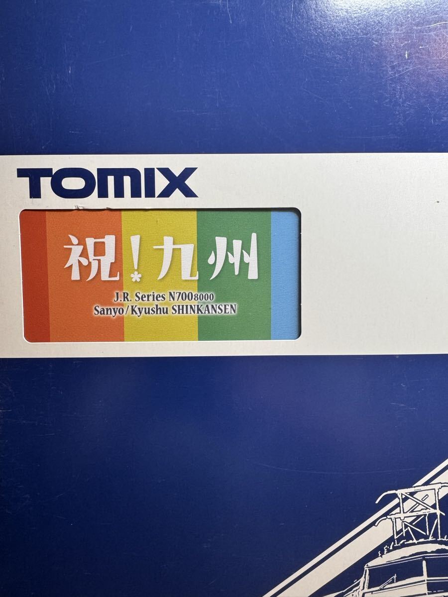 海幸・山幸BGM集 (付録・九州新幹線 BGM集) CD レールヘブン】鉄CD