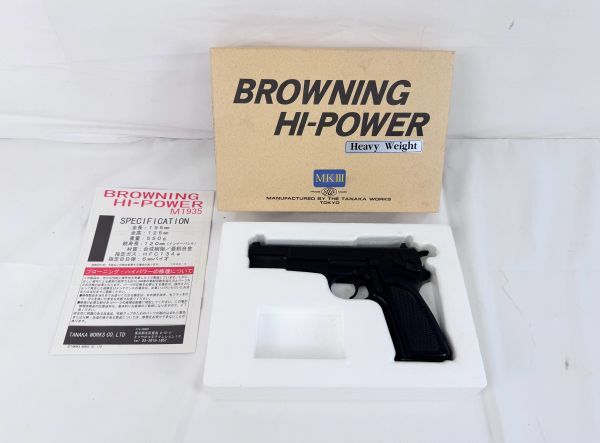 新品】WEブローニングハイパワーMKⅢ（FN Browning Hi Power 9mm