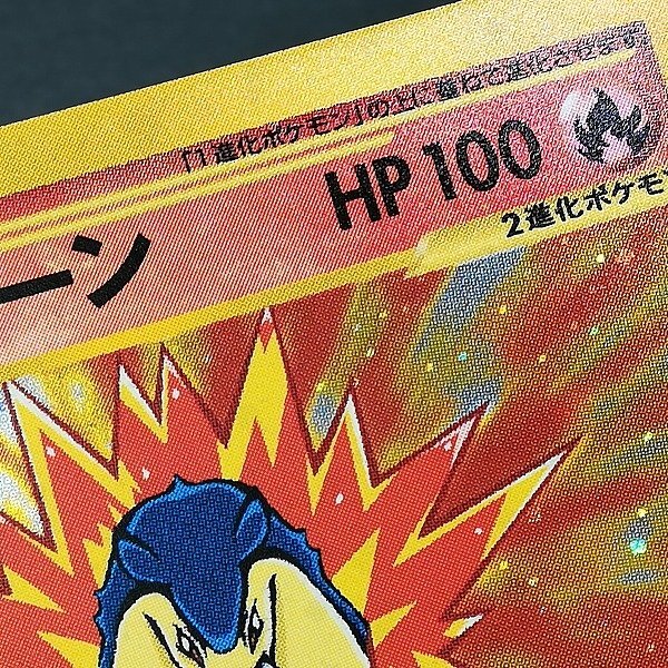 豪華特価 ポケモンカード e トリプルゲットキャンペーン 多数セット
