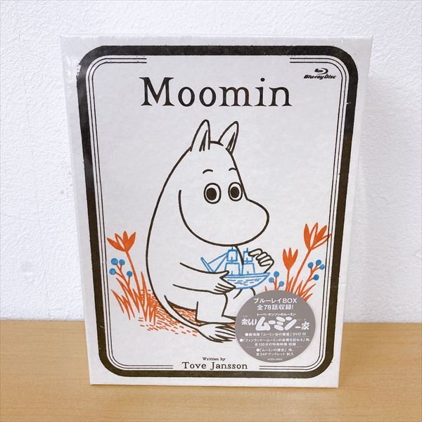 トーベ・ヤンソンのムーミン しいムーミン一家 BOX SET 上巻〈生産限定