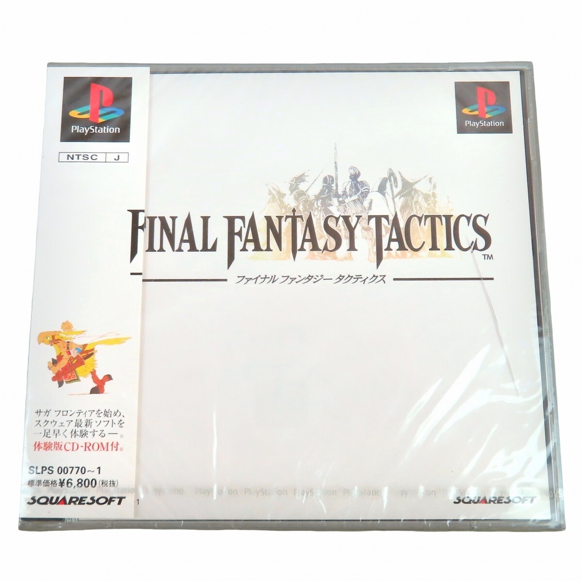 ポスター◇FINAL FANTASY TACTICS ADVANCE ファイナルファンタジー