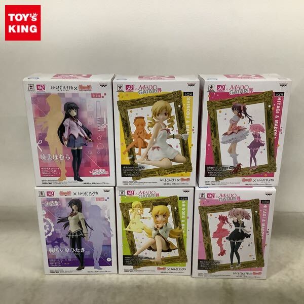 魔法少女まどか☆マギカ フィギュア 15点 まとめ売り 大量 魔法少女まどか☆マギカ フィギュア 15体セット/鹿目まどか/暁美