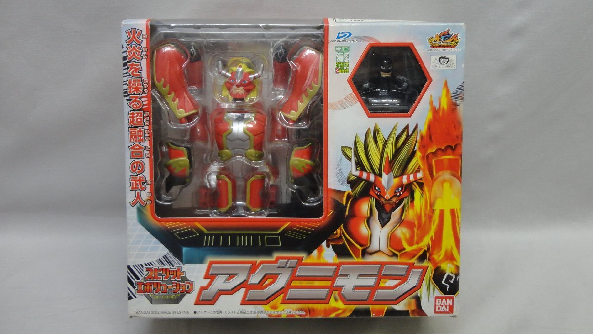 新品】【新品未開封】ランディング アクション ヴリトラモン（検索