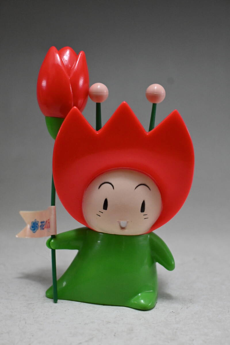 腕時計 花ずきんちゃん エキスポ 1990 花博 国際花と緑の博覧会 EXPO