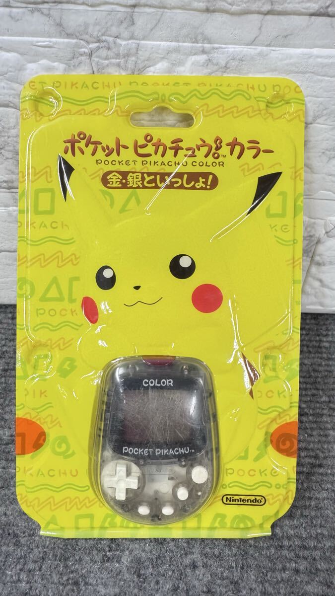 未使用に近い】1円～ 未開封 ポケットピカチュウカラー 金・銀と