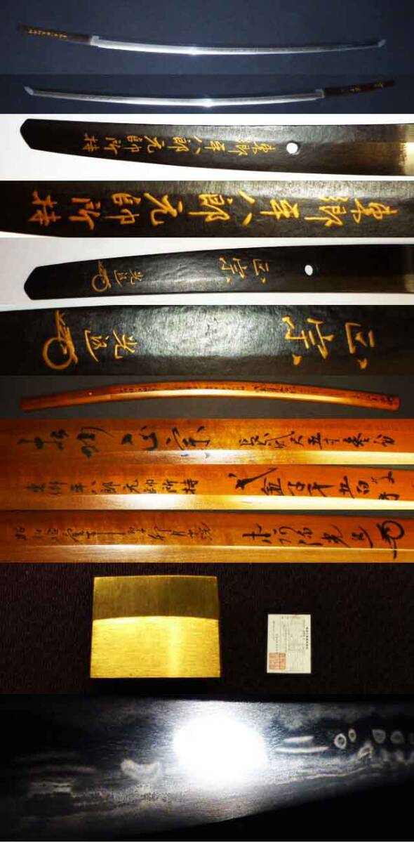 掛軸】東郷平八郎墨書『君が代』（君か代は千代に…）絹本 箱付 渡邊