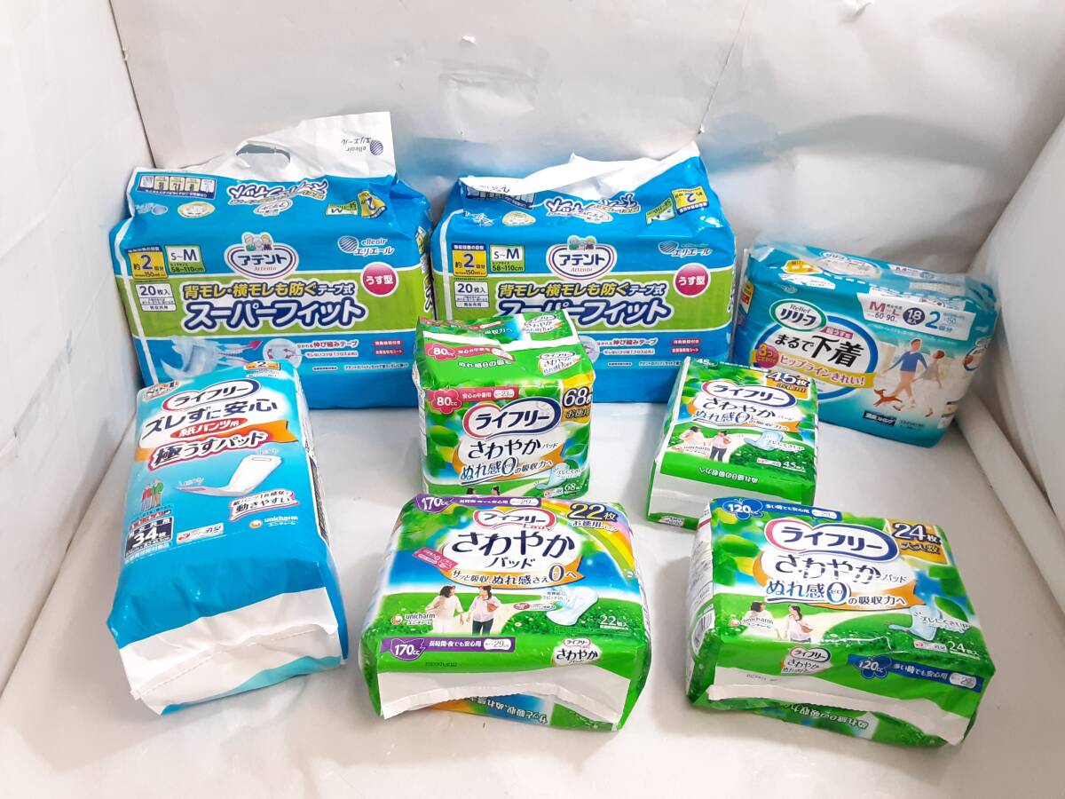 ジ1.O】大量！ 紙おむつ パンツタイプ 色々おまとめセット リリーフ 