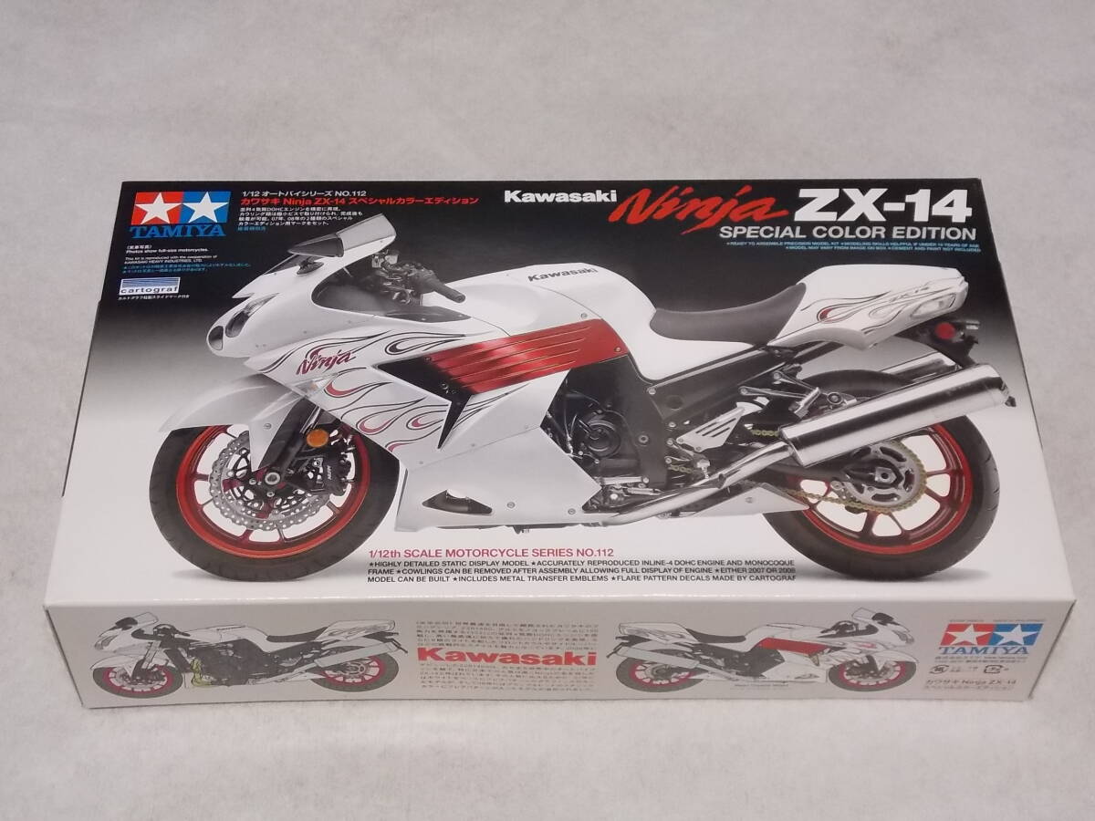 ☆土日限定価格☆動画付☆Ninja ZX-14 スペシャルエディション 低走行