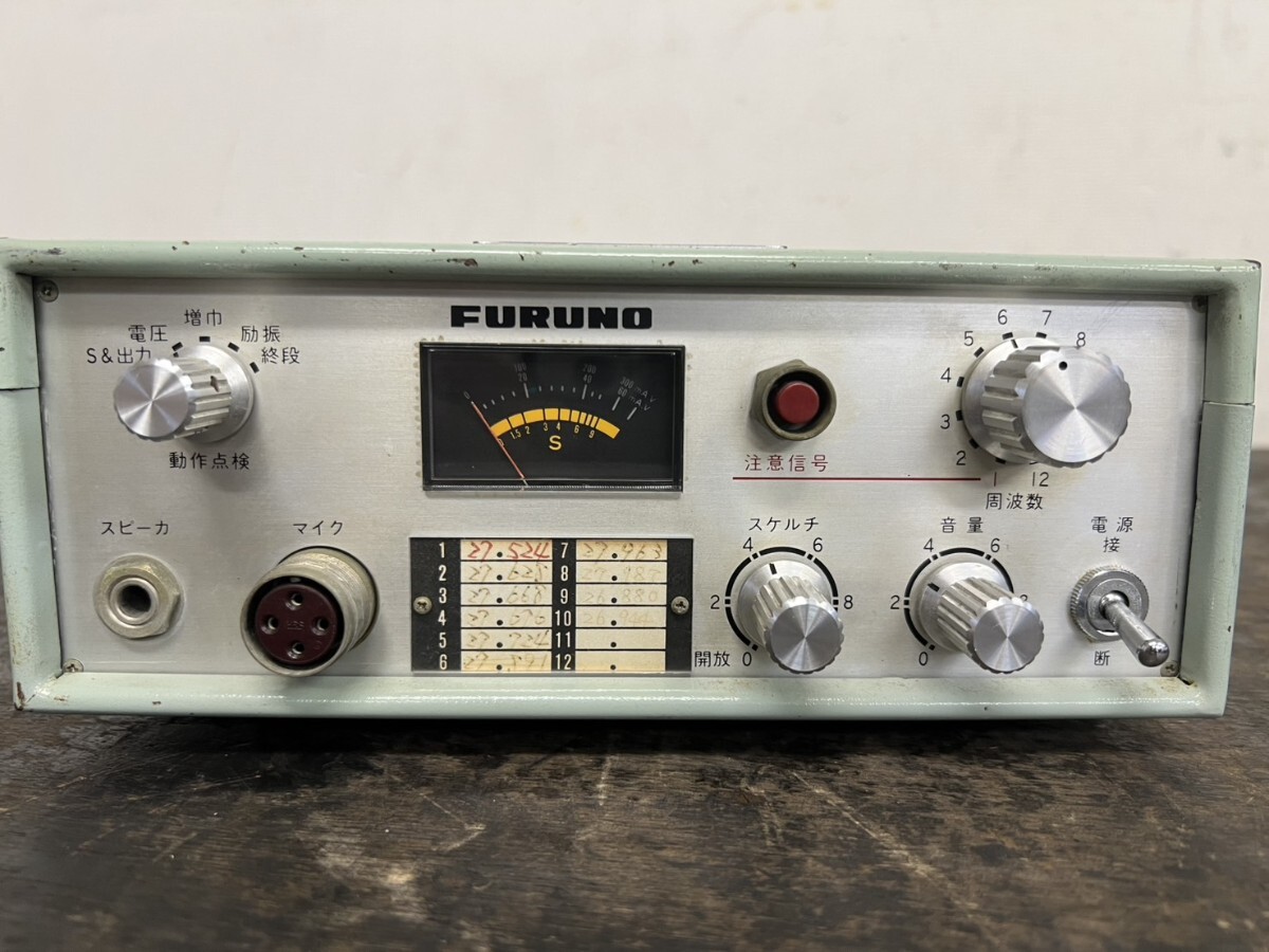 FURUNO フルノ 27MHz 1W DSB送受信機 DR-100 漁業無線機【中古】の落札