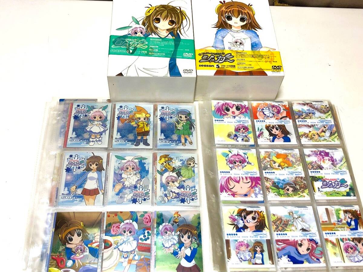 エポック社 ちっちゃな雪使いシュガー シュガー 1/1 完成品 フィギュア 