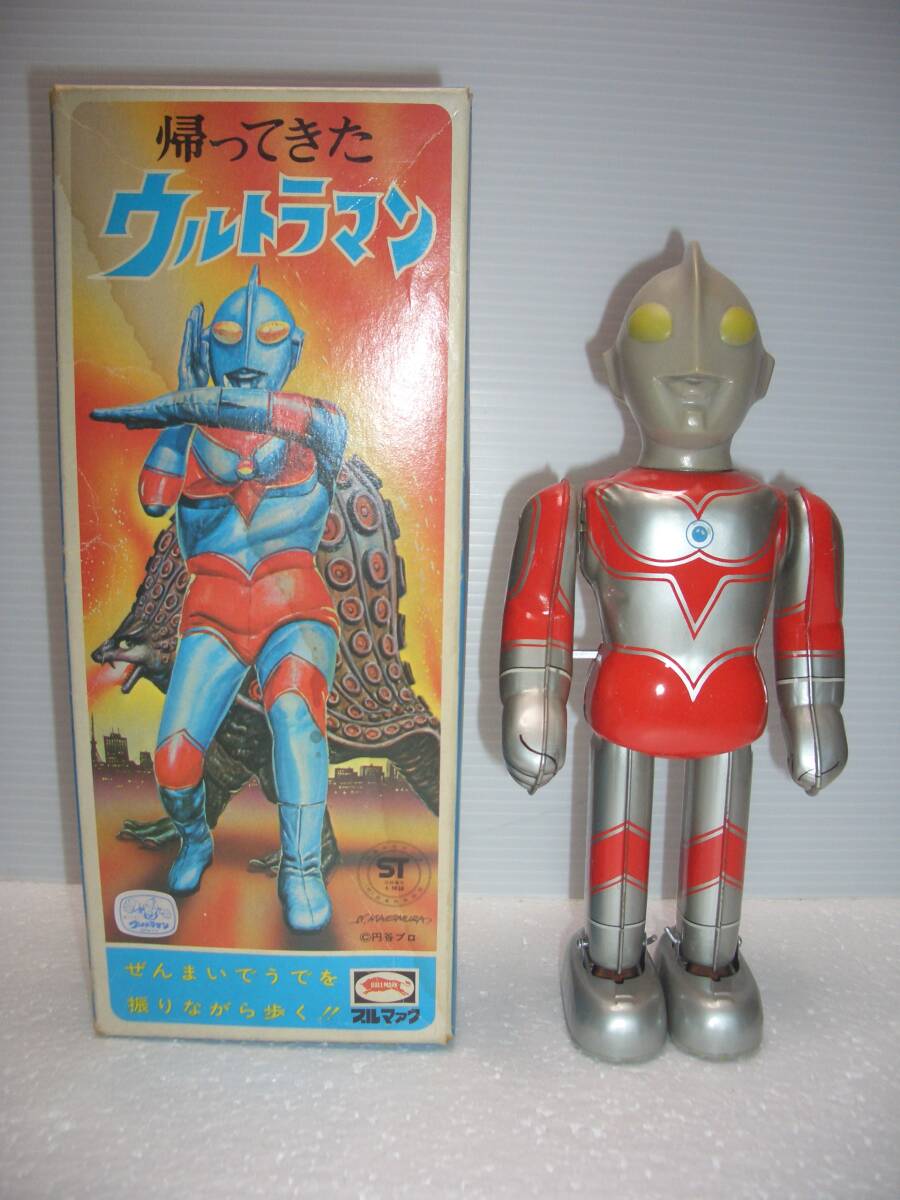 円谷倉庫」より「帰ってきたウルトラマン・初期NGカラーVer