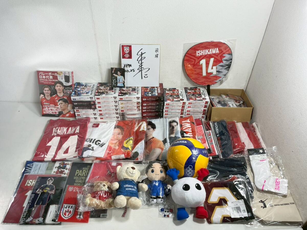 石川真佑選手 直筆サイン色紙の落札情報詳細 - Yahoo!オークション落札