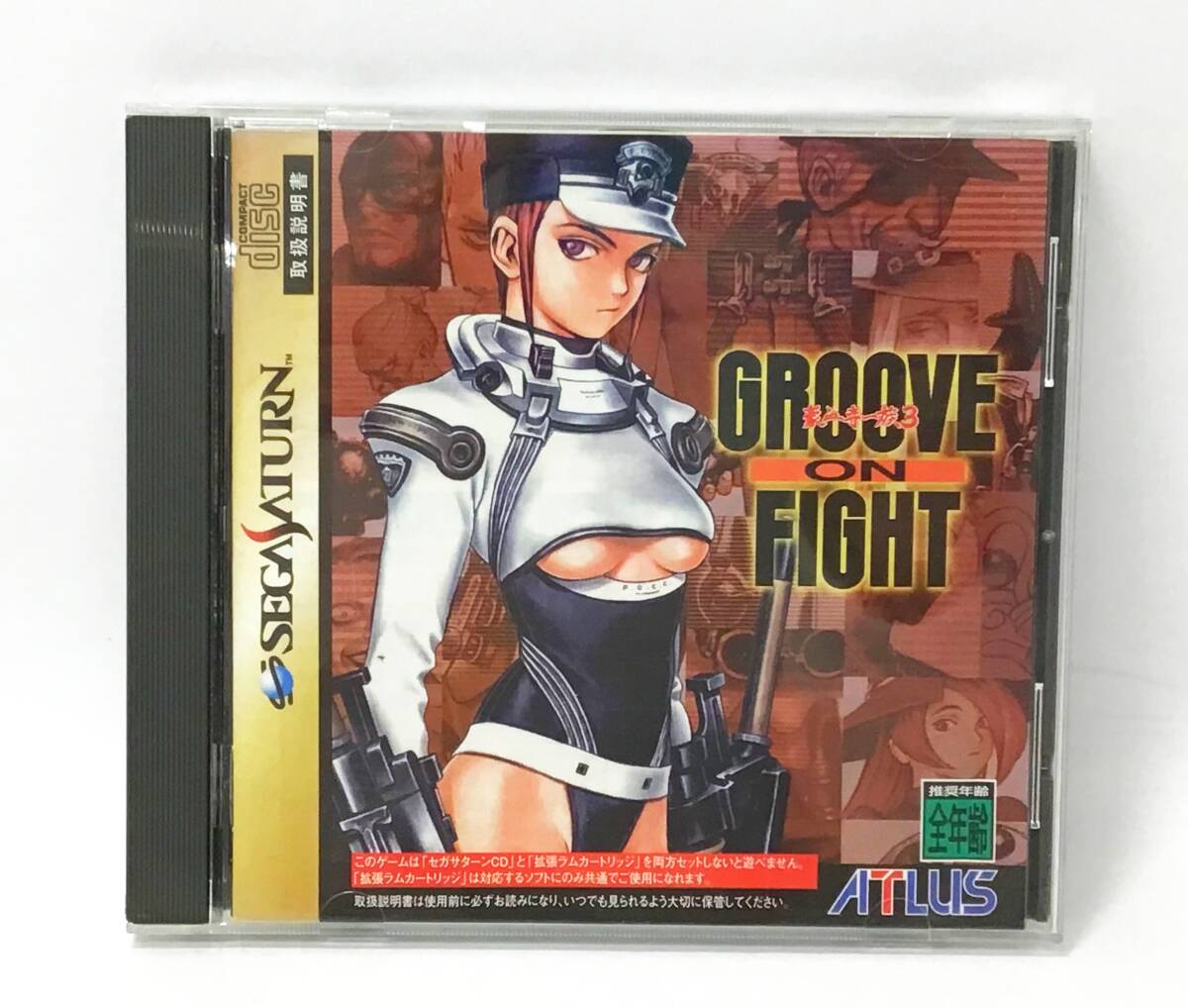傷や汚れあり】豪血寺一族 3 GROOVE ON FIGHT ゲーム ポスター B2