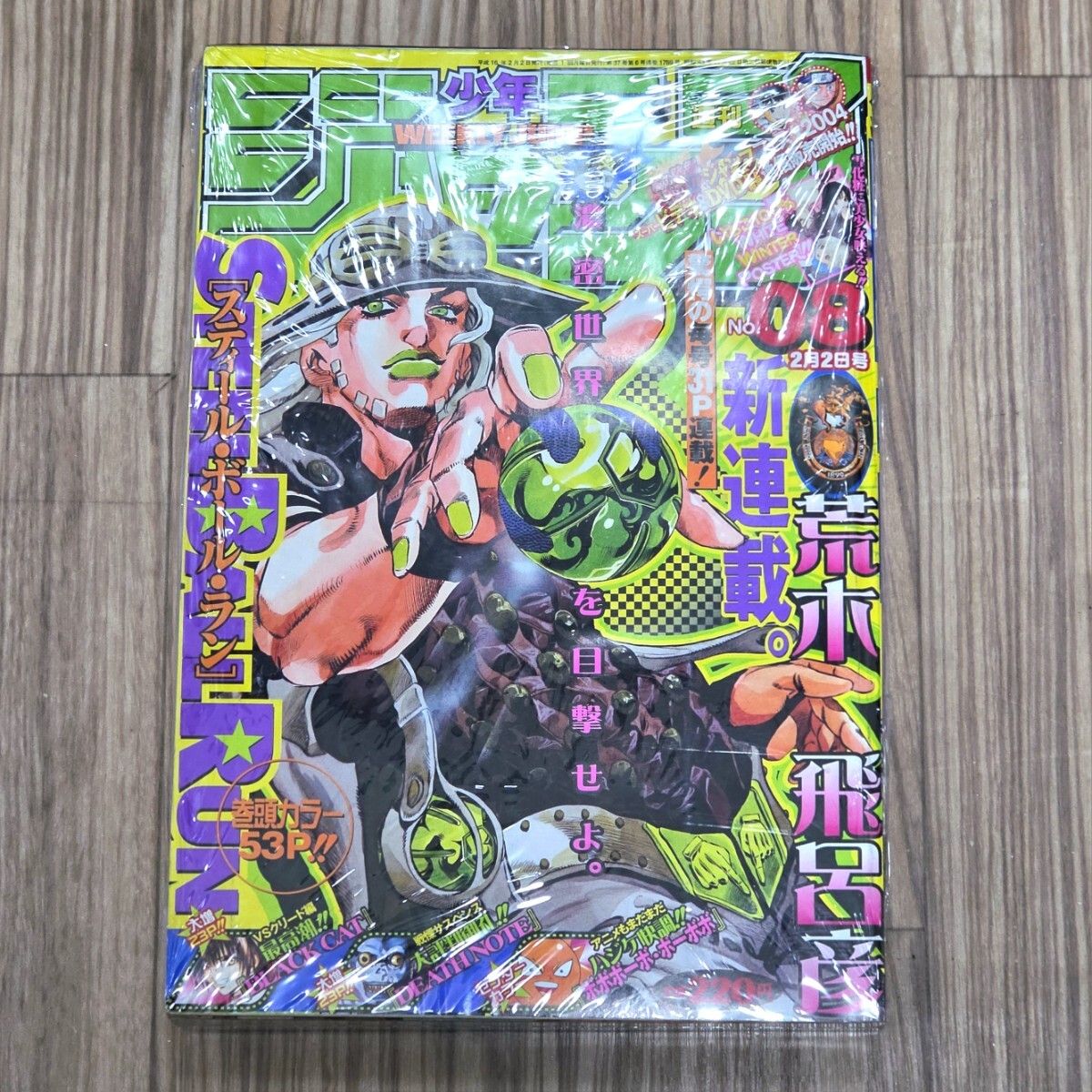 新品】荒木飛呂彦原画展 JOJO×OWSON・タオル＆ケース・スティール