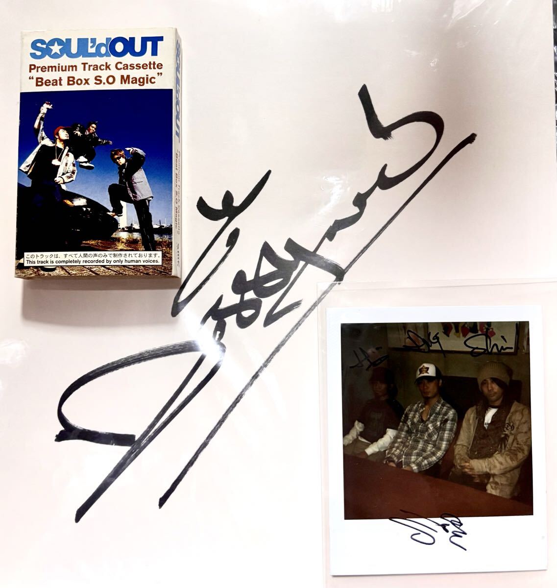 SOUL'd 全36ページ 切り抜き Diggy-MO' OUT SOUL'd OUT ほぼページ 貴重！ 72P 切り抜き Diggy-MO' ソウルドアウト ミュージシャン