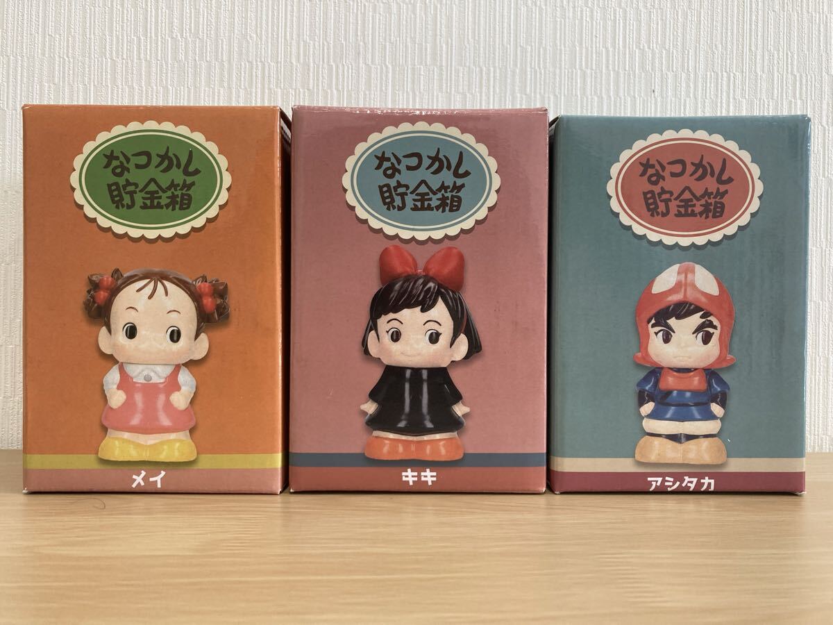 もののけ姫☆セル画☆アシタカとエボシ御前☆宮崎駿☆ジブリの落札情報
