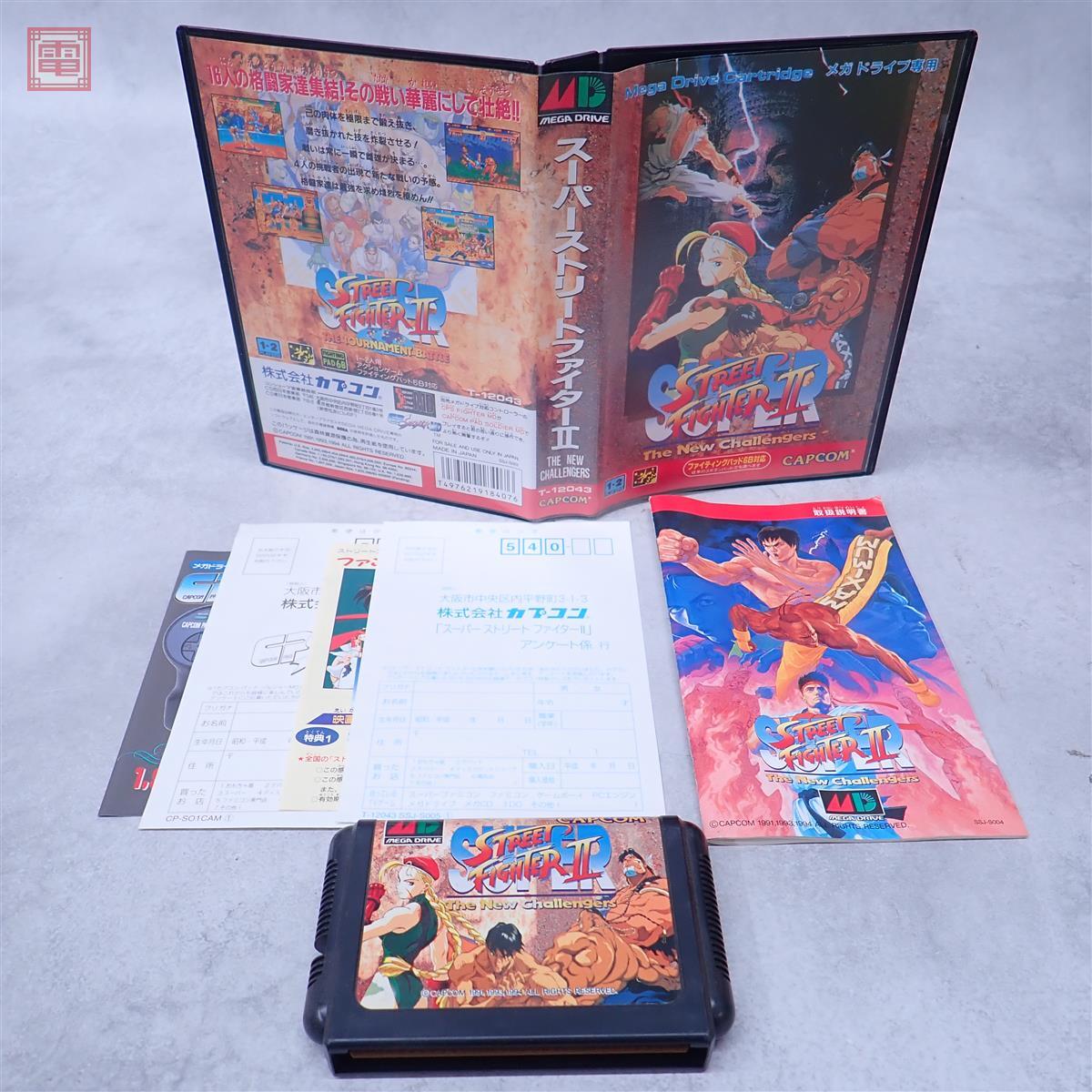 未使用】新品 壁掛け時計 CAPCOM SUPER STREET FIGHTER II CHAMPION