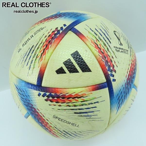 未使用品です。】1998年 フランス ワールドカップ サッカーボール