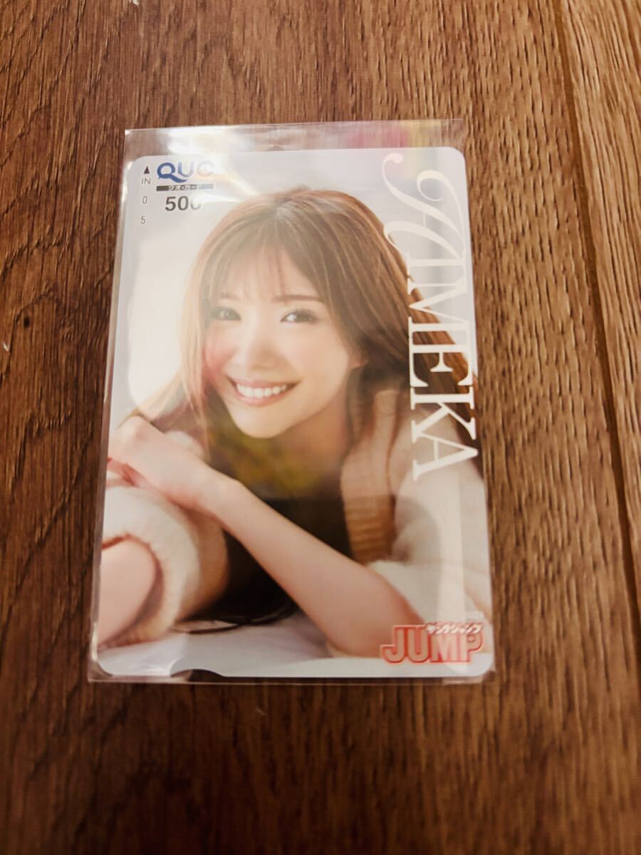☆ 『 新谷 姫加（中沢 ひめか） 直筆サイン入り チェキ2枚 』 ①
