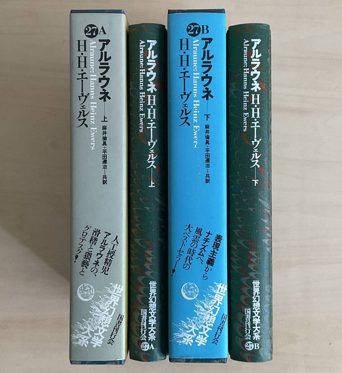 ◇ 建石修志 ◇自筆肉筆 真作 鉛筆画作品◇直筆書簡 手紙付き サイン額