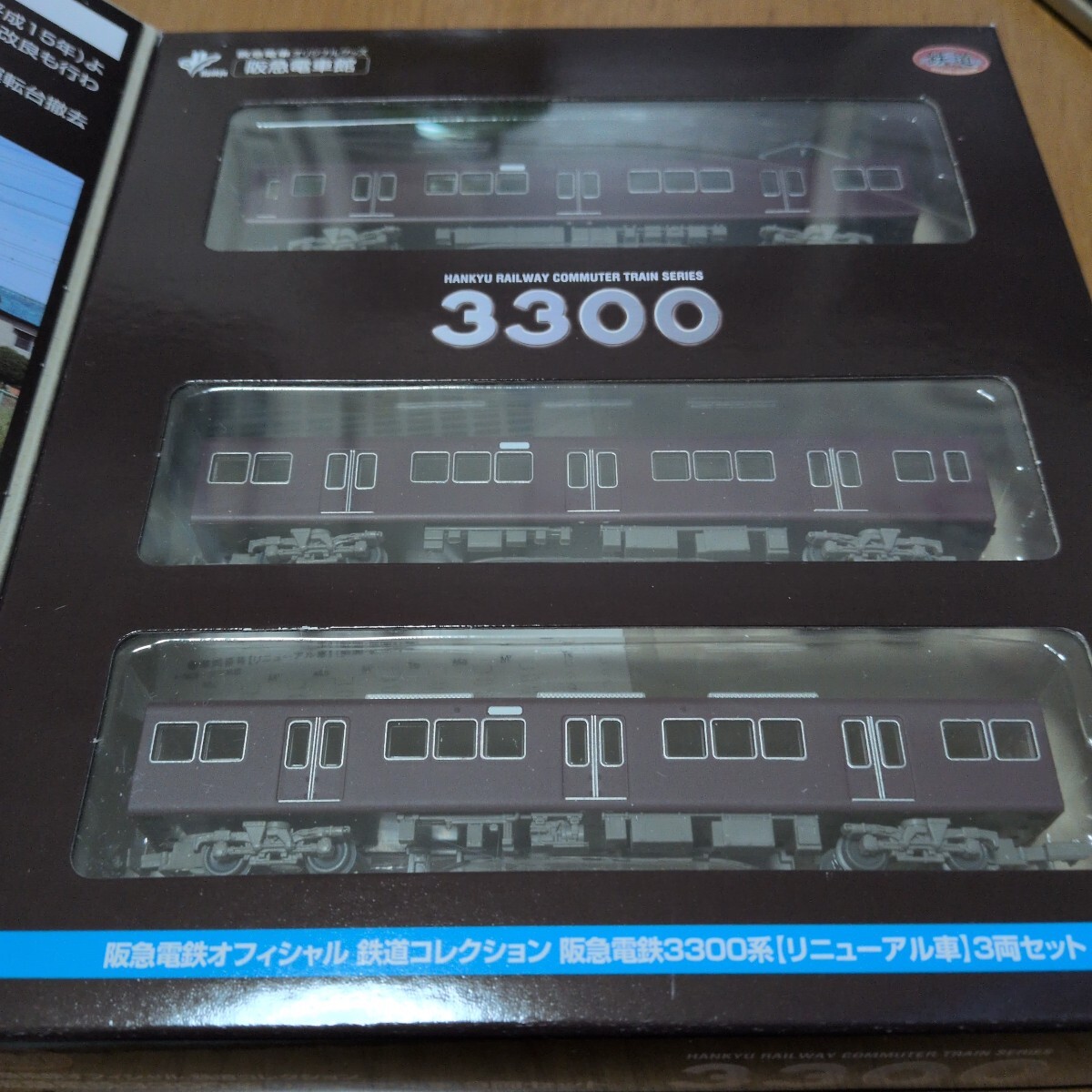 目立った傷や汚れなし】阪急電鉄 運転士スタフ 高槻市行き普通 送料