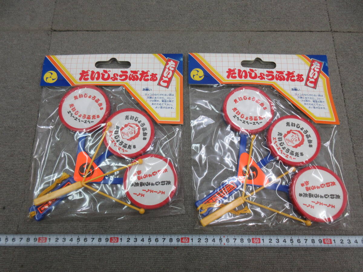中古】昭和レトロ 志村けん だいじょうぶだぁ 大明神 太鼓 たいこ 当時