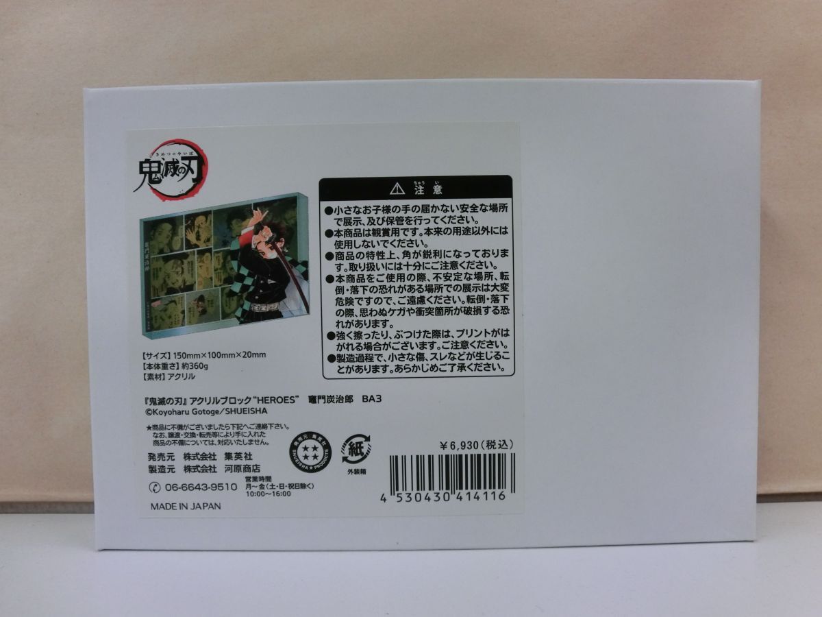 新品】受注生産 銀魂 コレクション缶バッジ HEROES 沖田総悟 10個