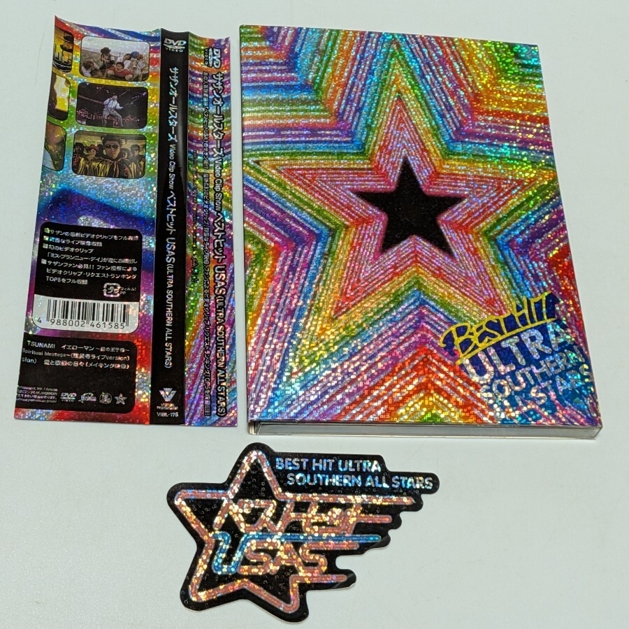 サザンオールスターズ 非売品 CD＋オマケ 15周年記念ステッカー レア 2