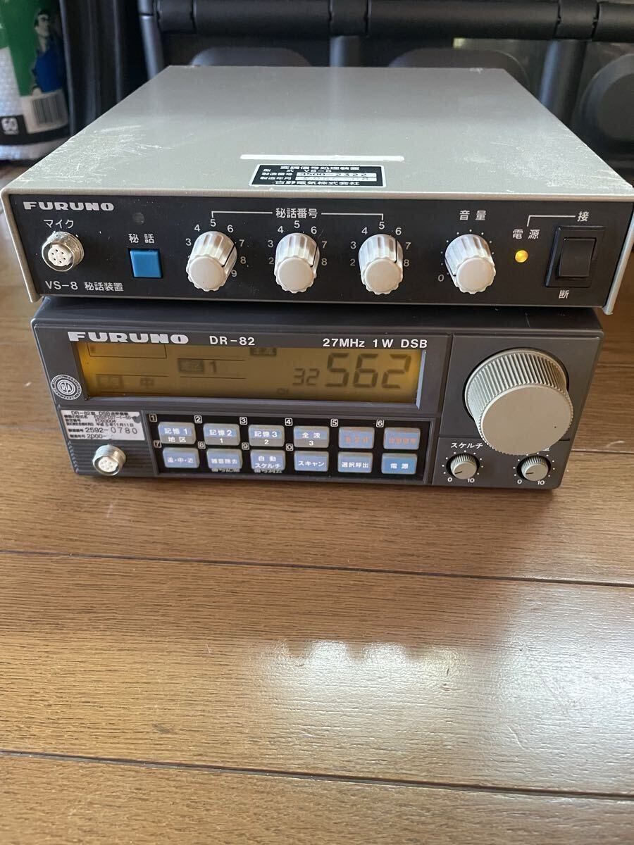FURUNO フルノ 27MHz 1W DSB送受信機 DR-100 漁業無線機【中古】の落札
